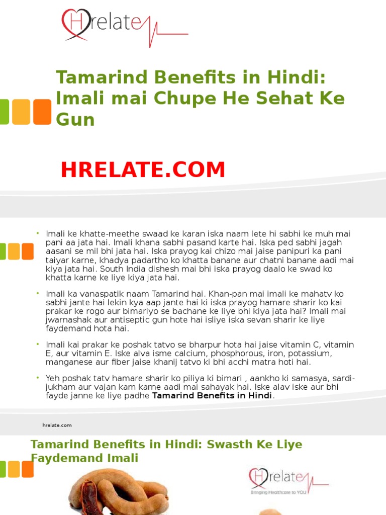 Tamarind Benefits In Hindi Swasth Ke Liye Faydemand Imali