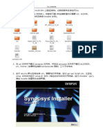 DC Installation Guide