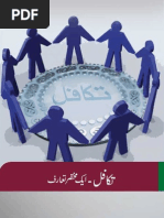 Download Takaful Booklet Urdu Introduction of Islamic Insurance by Hassan SN29967033 doc pdf