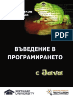 Introduction-to-Programing-with-Java-Book-v2014.pdf