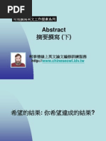 弦側向振動方程式