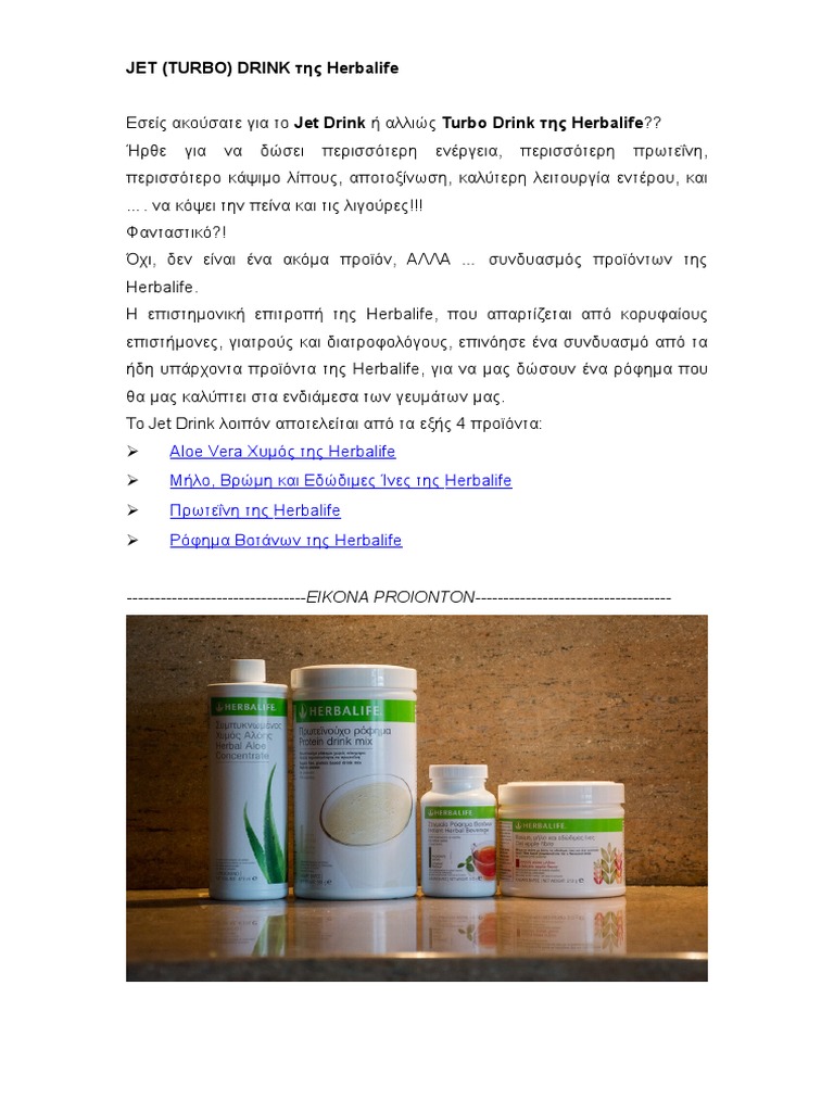 Jet Drink or Turbo Drink Herbalife