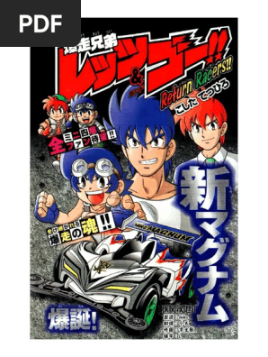 Bakusou Kyoudai Let S Go Return Racers 01 Pdf Pdf