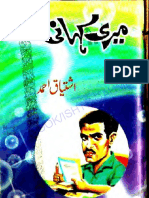 Meri Kahani Old Eddition.pdf