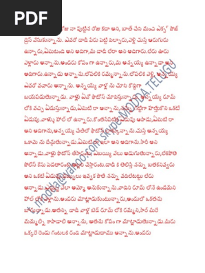 telugu x stories new