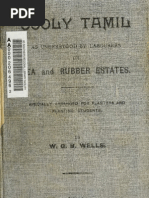 A Comprehensive Tamil And English Dictionary Tamil Language Sanskrit
