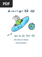 Download Alien Car Wash by Hayes SN30008085 doc pdf