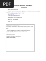 Download      pdf by berat SN300106067 doc pdf