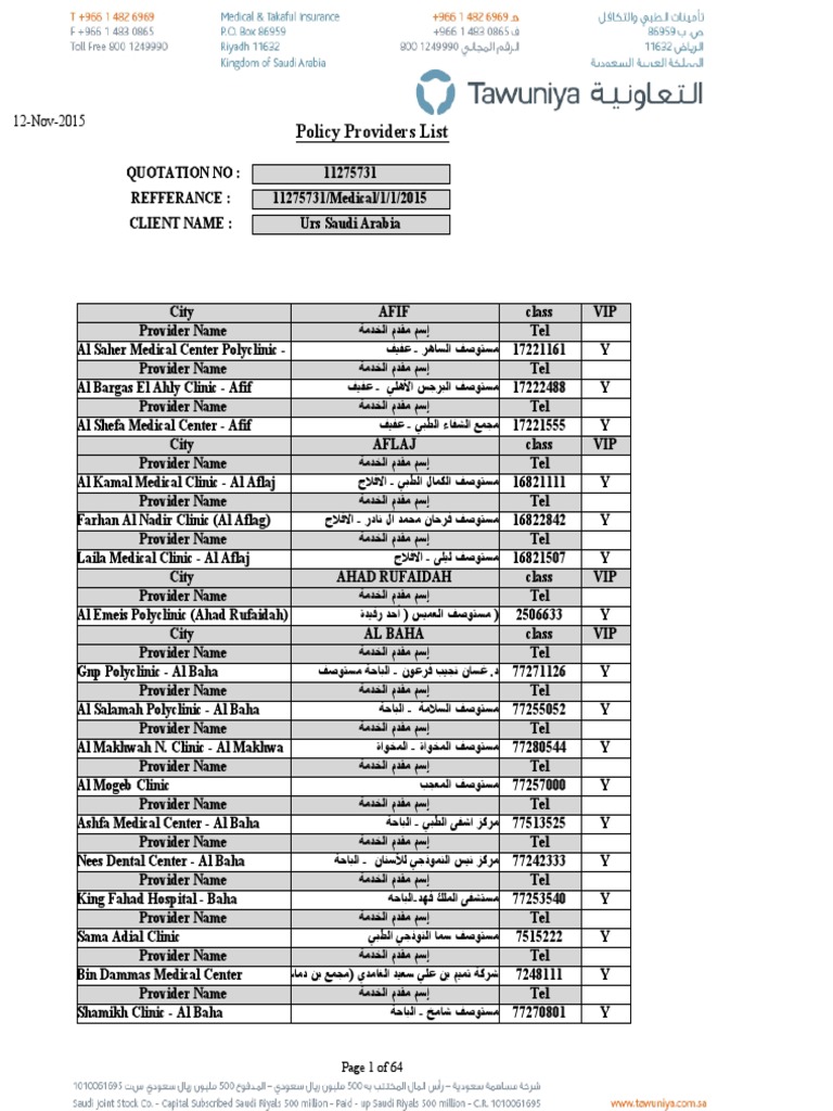 Tawuniya insurance hospitals Clinic Medical And Health Organizations