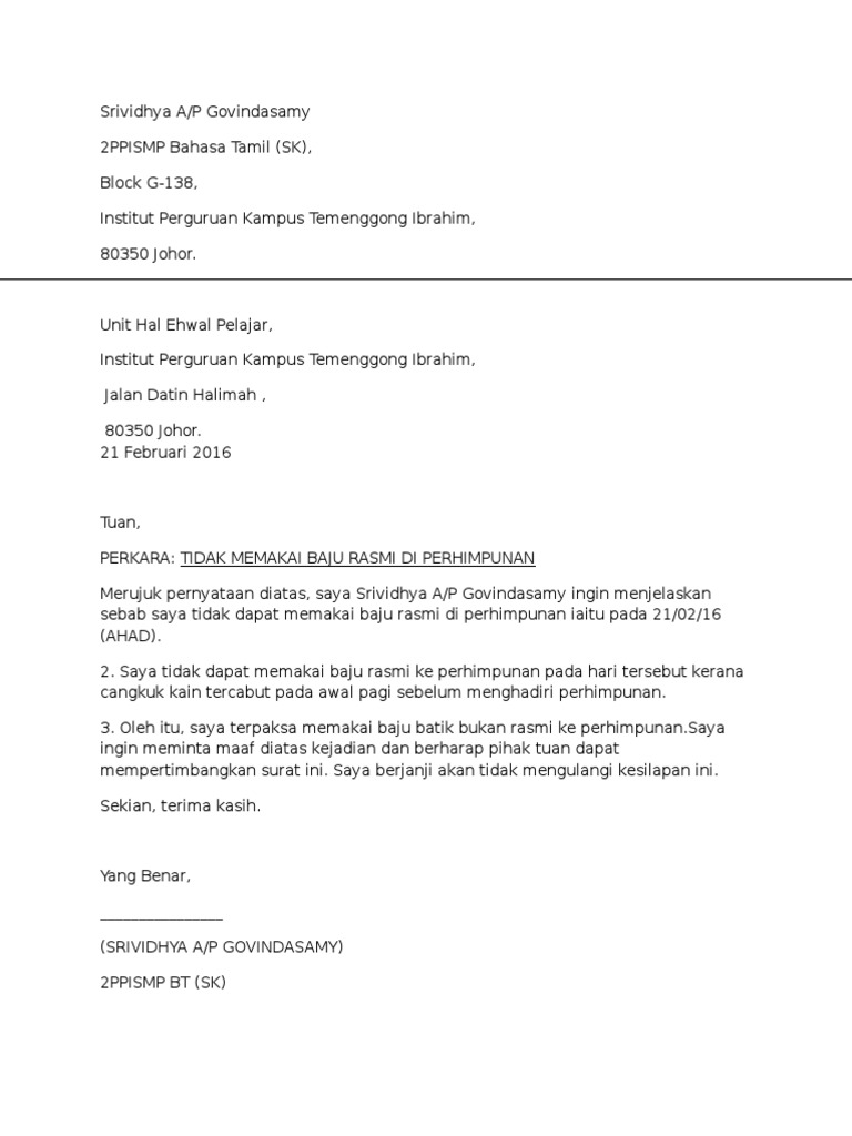 Surat Rasmi Kepada Unit Hep | PDF