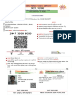 Aadhaar Rohit PDF