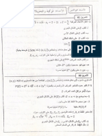 Math3as Activities Morakaba-Khireddine PDF