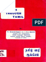 English to Tamil