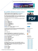 Grammar Patterns 33 PDF