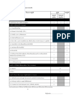 TMSE | PDF