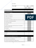 OSCE_Hx_Headache Migraine ศรว Google Docs