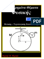 proxorimena