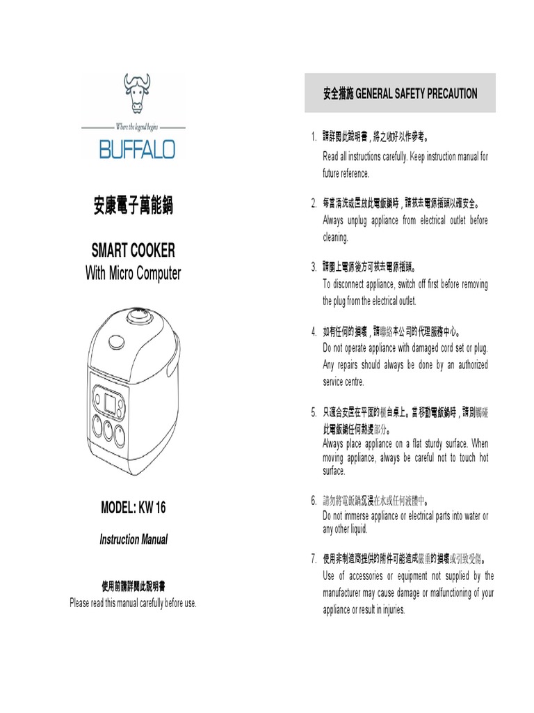 Buffalo Rice Cooker User Manual PDF Kitchen Stove Food And