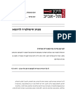 full exam sim.pdf