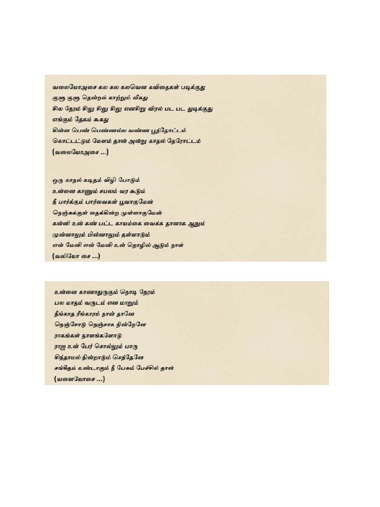 Music Lyrics Pdf Leisure Entertainment General