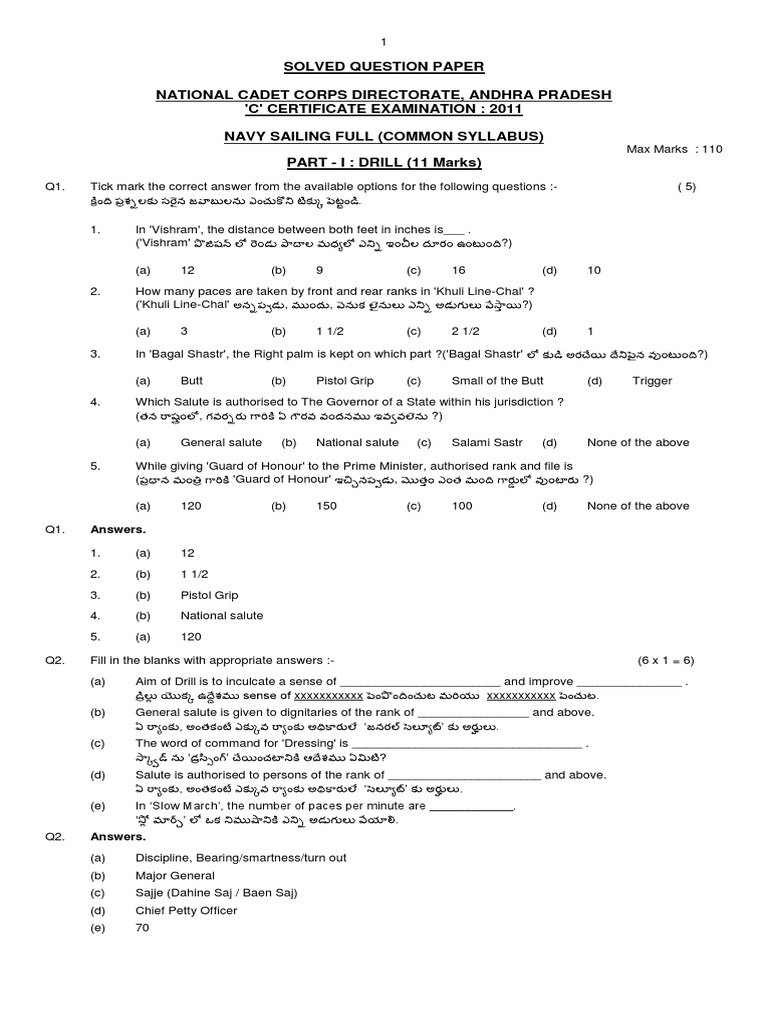 ncc c certificate signal question papers Tide Nature