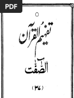 Tafheem Ul Quran Surah As Saffat