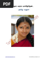 Download KathalVaramYaasithen_10 by Tamil Madhura SN301017260 doc pdf