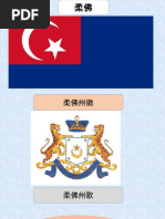 Download - by June Sen SN301026699 doc pdf