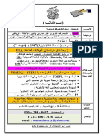 Osman CV New