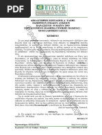 makhox Dating για μονογονείων γονέων μόνο μεσημεριανό ραντεβού κριτικές
