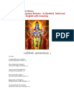 Sri Vishnu Shatanama Stotram