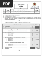 EOAE_N_S-2011