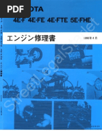 4E-FTE Engine Repair Manual - Japanese