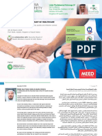 Saudi Arabia Patient Safety - Brochure