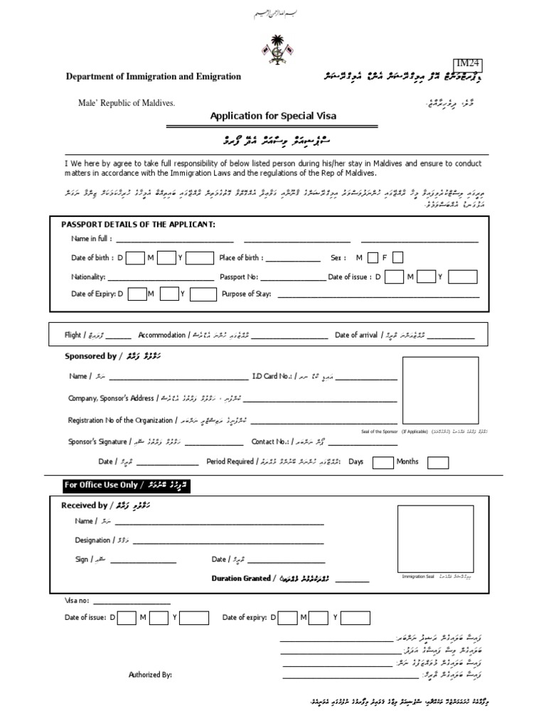 Department of Immigration and Emigration: - Male' Republic of Maldives ...