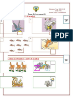 اختبار اللغة الانجليزيه الصف الثانى