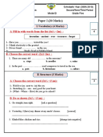 اختبار اللغة الانجليزيه الفترة الثالثة الصف الخامس