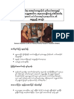 Bamaw Sayadaw Biography