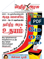 Tamil Arasu_15Web