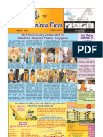 Shri Sai Sumiran Times For March 2010 in English