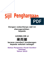 2015sijil Penghargaan Pengawas Ps (Latest)