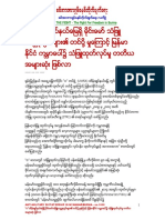 Anti-military Dictatorship in Myanmar 1035