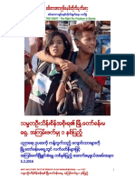 Anti-military Dictatorship in Myanmar 1027-2nd Ed