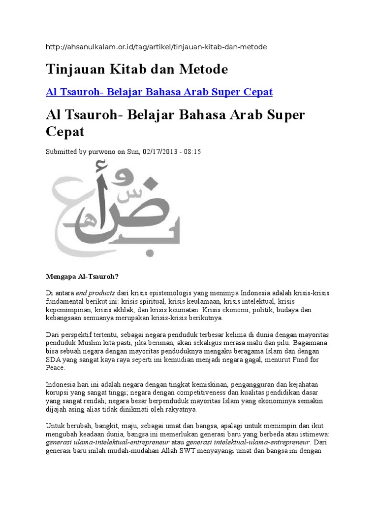 Pdf Pembentukan Kata Dan Istilah Baru Dalam Bahasa Arab Modern