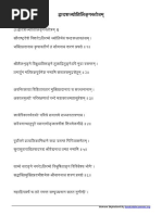 Dwadasa-jyotirlinga-stotram Sanskrit PDF File1646