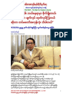 Anti-military Dictatorship in Myanmar 1047