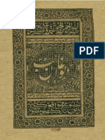 Diwan-e-Ghalib - 1911 Edition