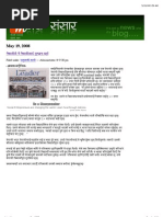 Download      by sureshparibartan SN3026362 doc pdf