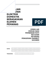 Kendalian Asas Elemen Pemanas 2016