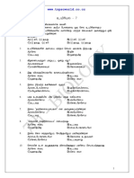 7th Biolog7th-Biology-Question-Bank-1.y Question Bank 1